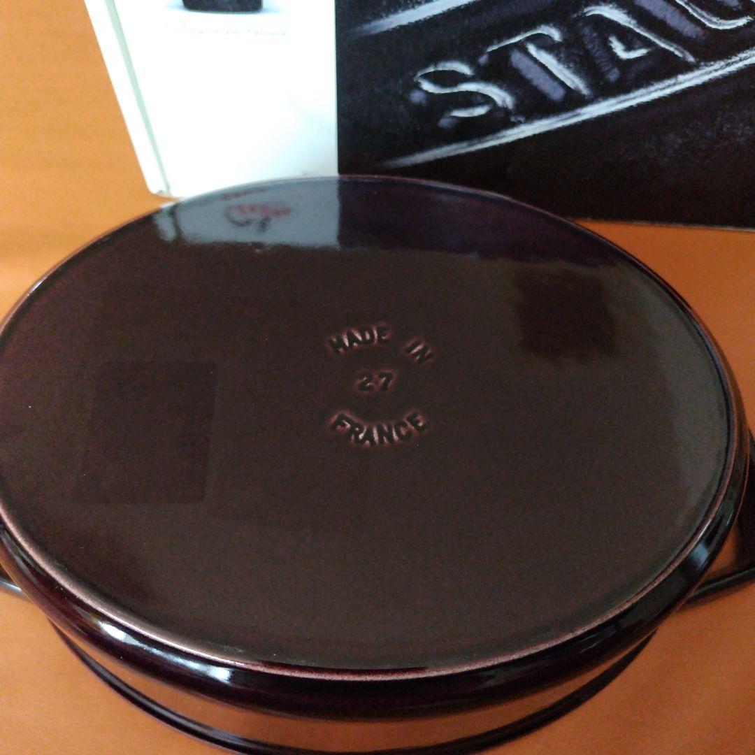 staub　オーバル27　ナス