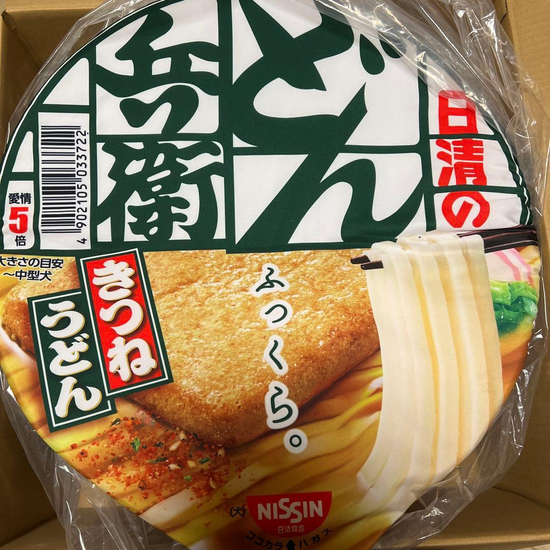 どん兵衛 ペットベッド