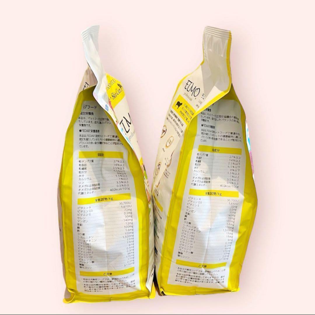 【匿名配送】エルモ　ラム・ライス&ポテト☘️3キロ×2つ☘️成犬用ドッグフード