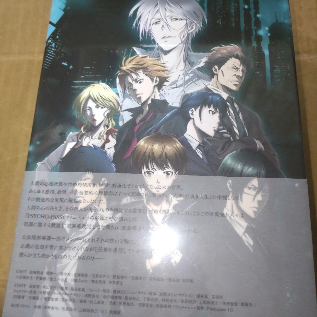 シ*ン様 PSYCHO-PASS サイコパス Blu-ray BOX〈6枚組〉