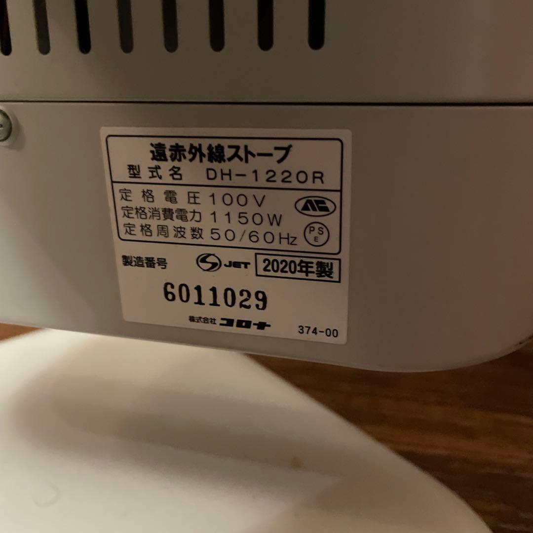 大阪市引き取り決定