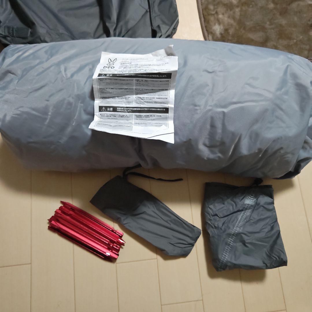 k*o様 DOD RIDER'S ワンタッチテント