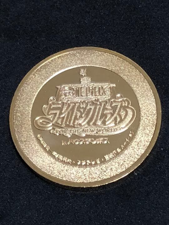 遊園地5☆長崎★ハウステンボス9☆ワンピース1★記念メダル☆茶平