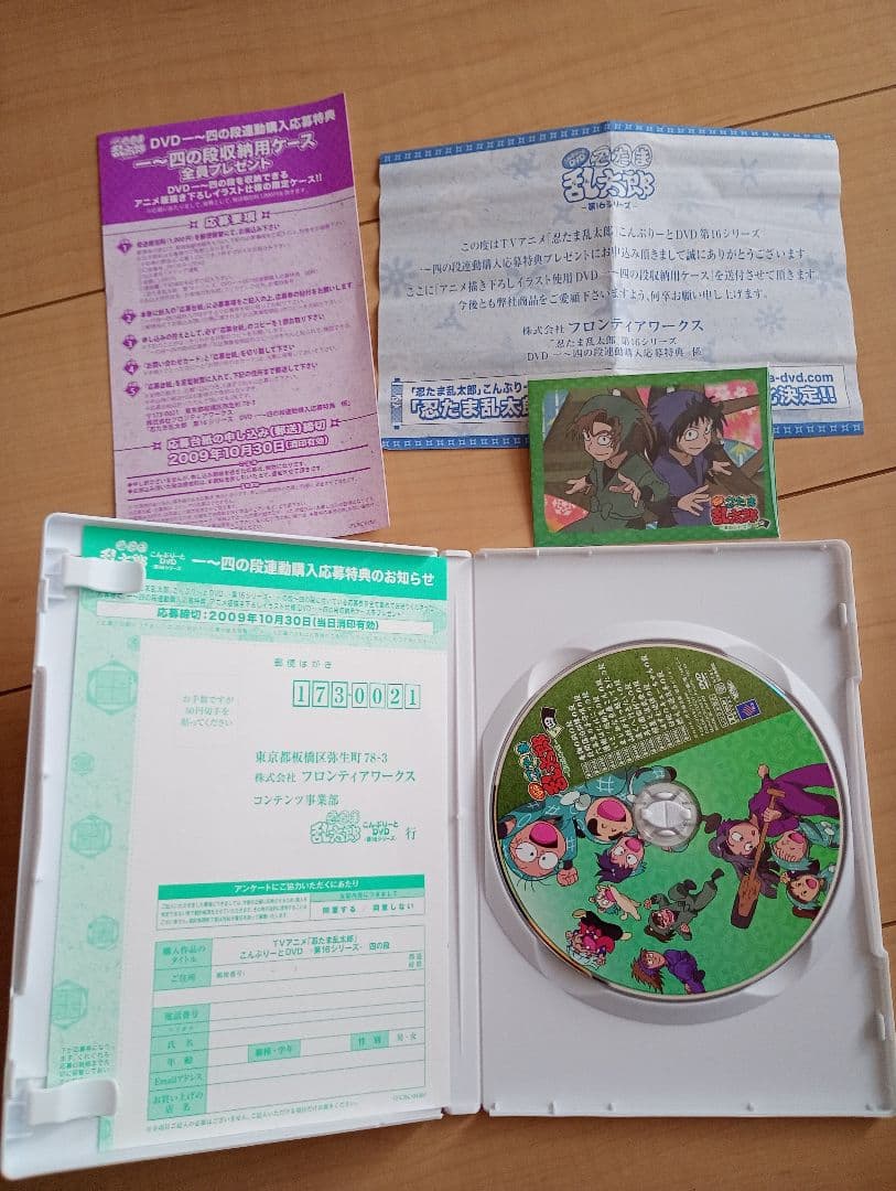 忍たま乱太郎 第16シリーズ 一～四の段 全巻収納BOX付！