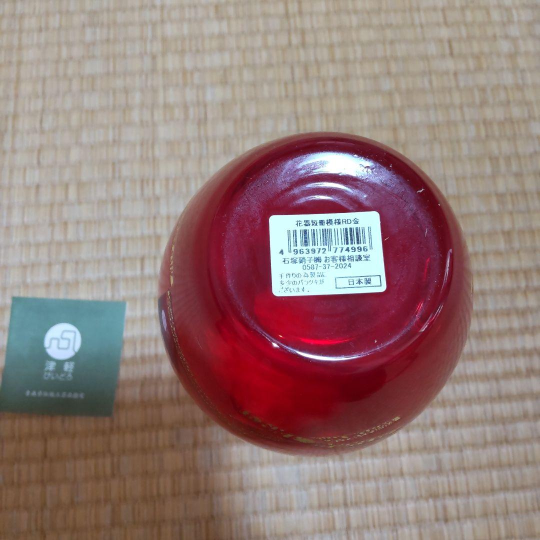 【新品・未使用】津軽びいどろ　日本製　花瓶　金色模様　短冊模様　伝統工芸品