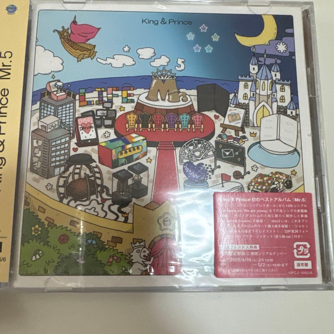 King & Prince 初のベストアルバム Mr.5