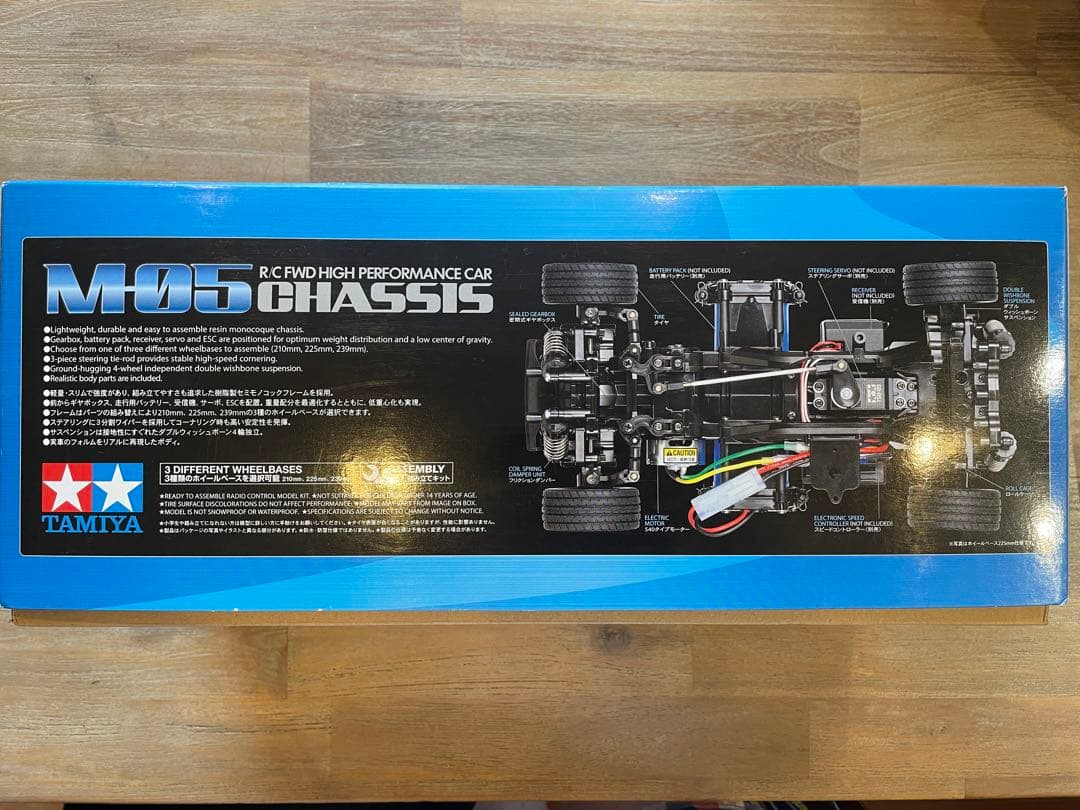 未組立品RCカー TAMIYA M05 シャーシ TOYOTA GR YARIS