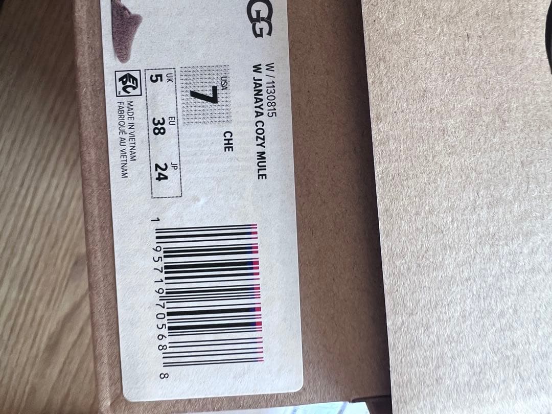 UGG シープスキン ミュール ベージュ