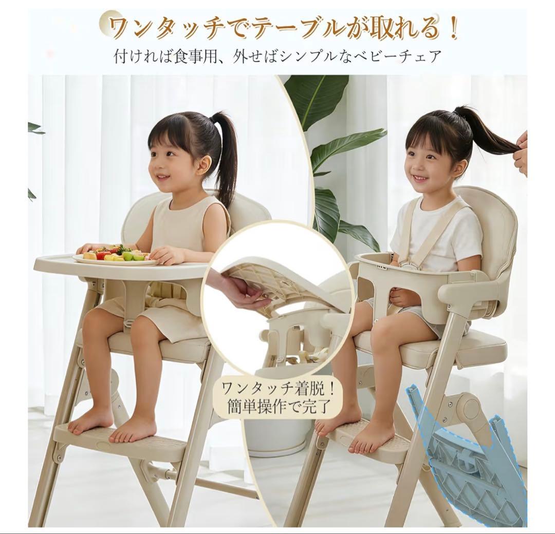 Thinkmax ベビーハイチェア ベージュ