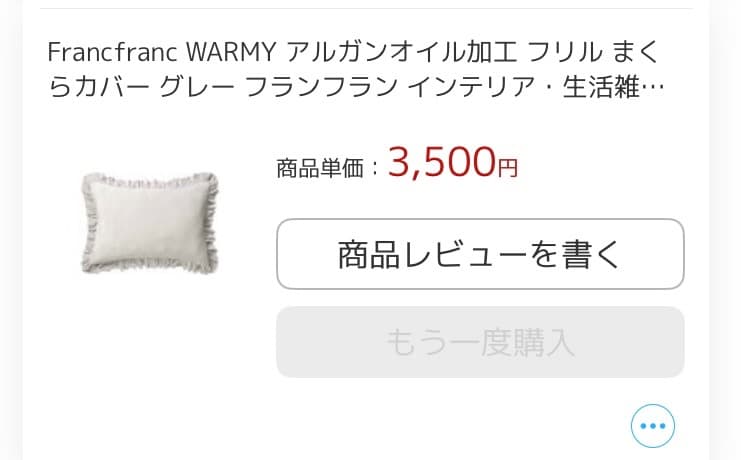 シーツ・カバー Einoa