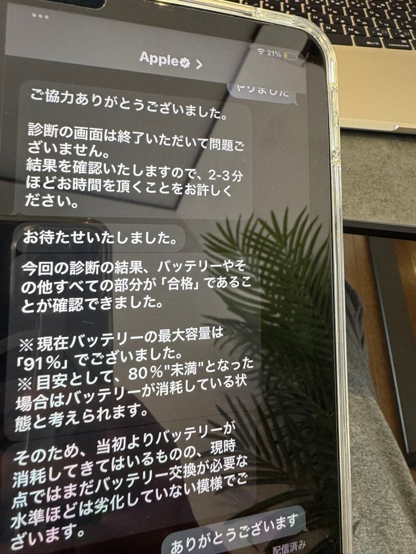 Apple iPad Pro 第二世代11インチ　シルバー 本体