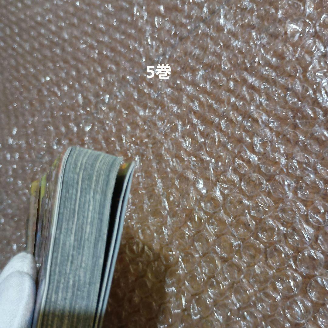 鬼滅の刃 1-10巻セット　全巻初版