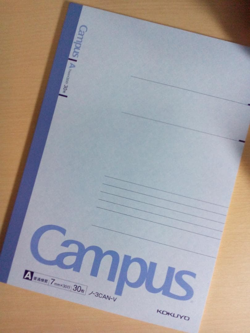 【東進】『新センター試験対策生物　飯田高明先生　第1講授業ノート』　元河合塾講師