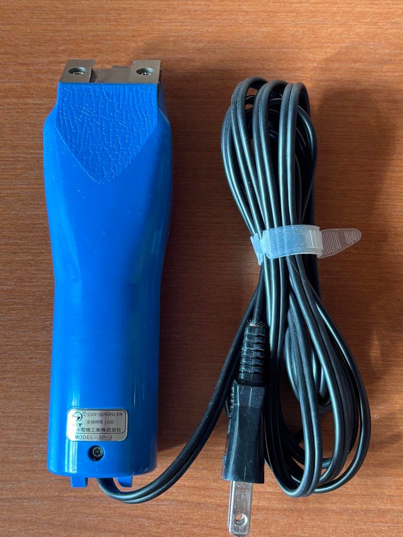 SPEEDIK SP-3 電気式バリカン