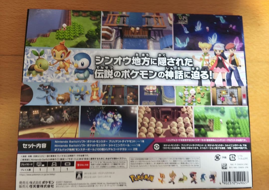 Nintendo Switch Lite ポケモンデザイン