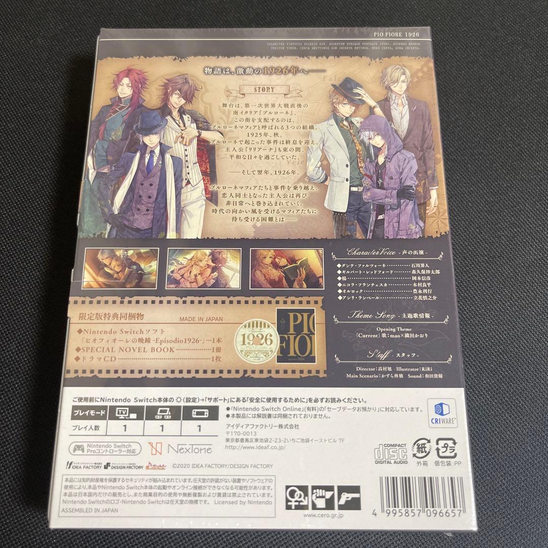 新品 ピオフィオーレの晩鐘 Episodio1926 限定版＋予約特典CD