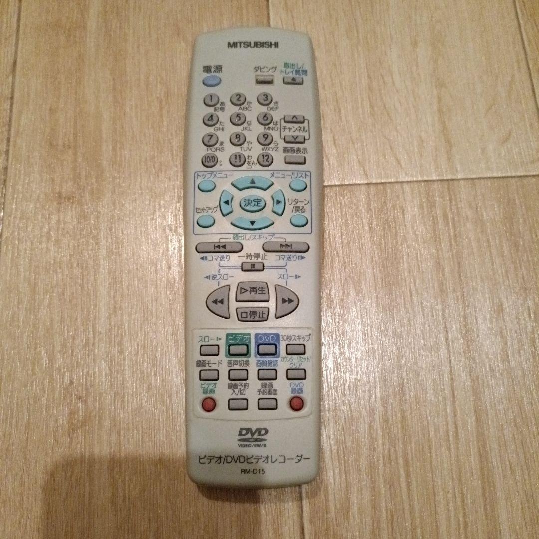 三菱 ビデオ一体型DVDレコーダー DVR-S310