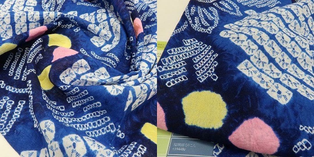 KM✺新品 有松鳴海絞り 洗える夏着物 向日葵 高級浴衣 着物 A3348