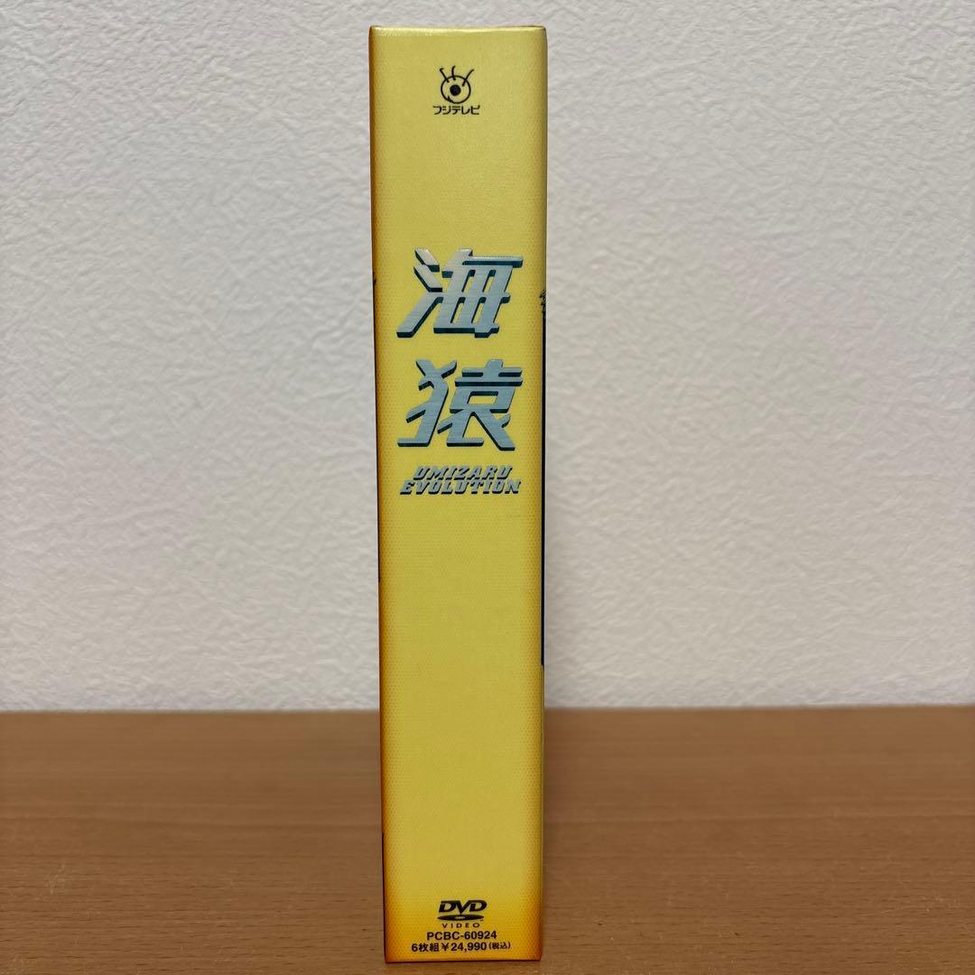海猿 UMIZARU EVOLUTION DVD-BOX〈6枚組〉