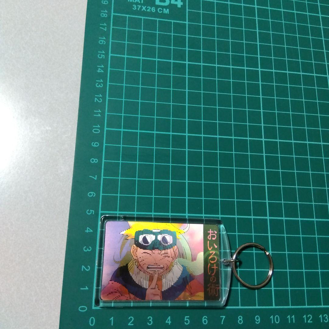 【NARUTO】うずまきナルト チェンジキーホルダー おいろけの術