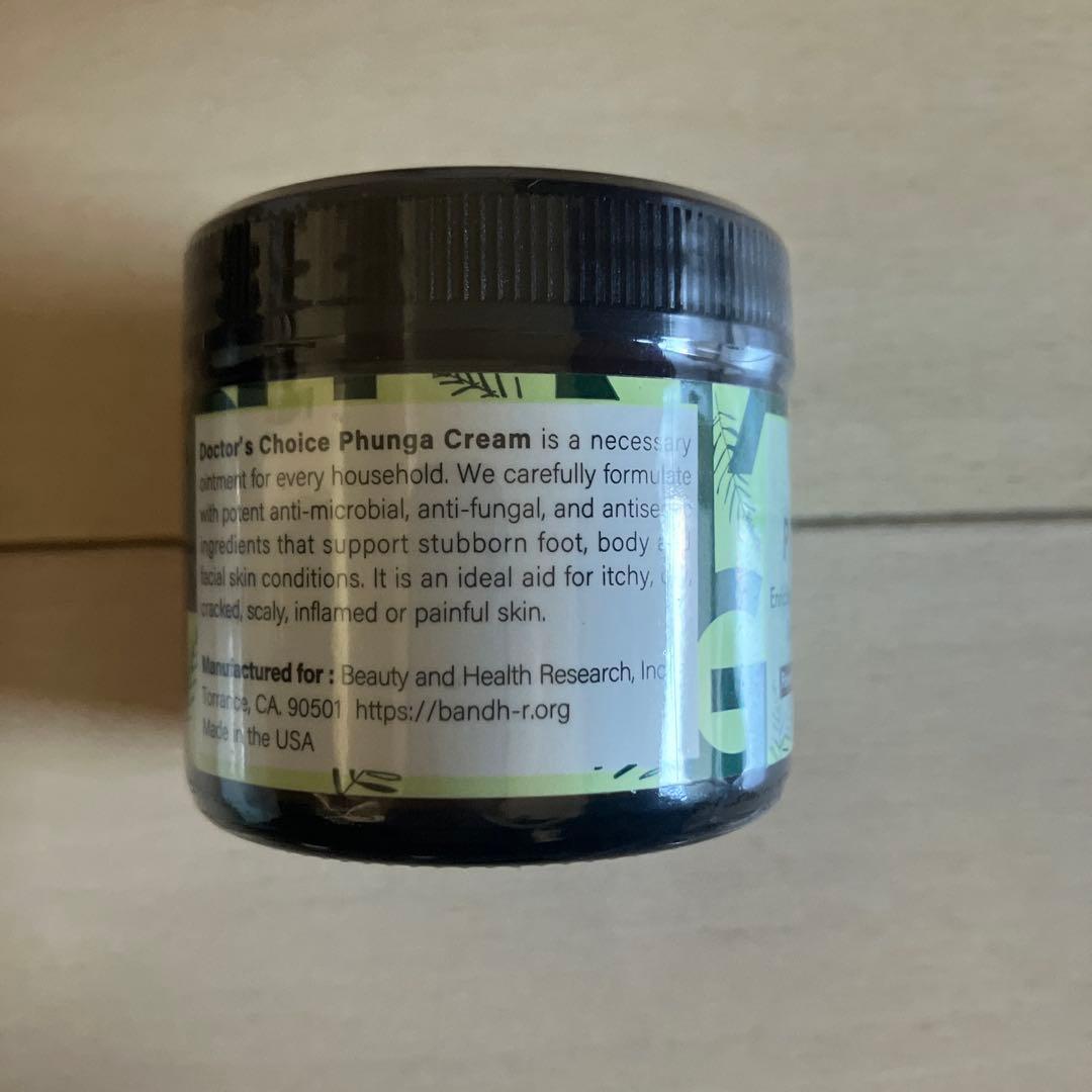 ファンガクリーム＆ファンガソープ