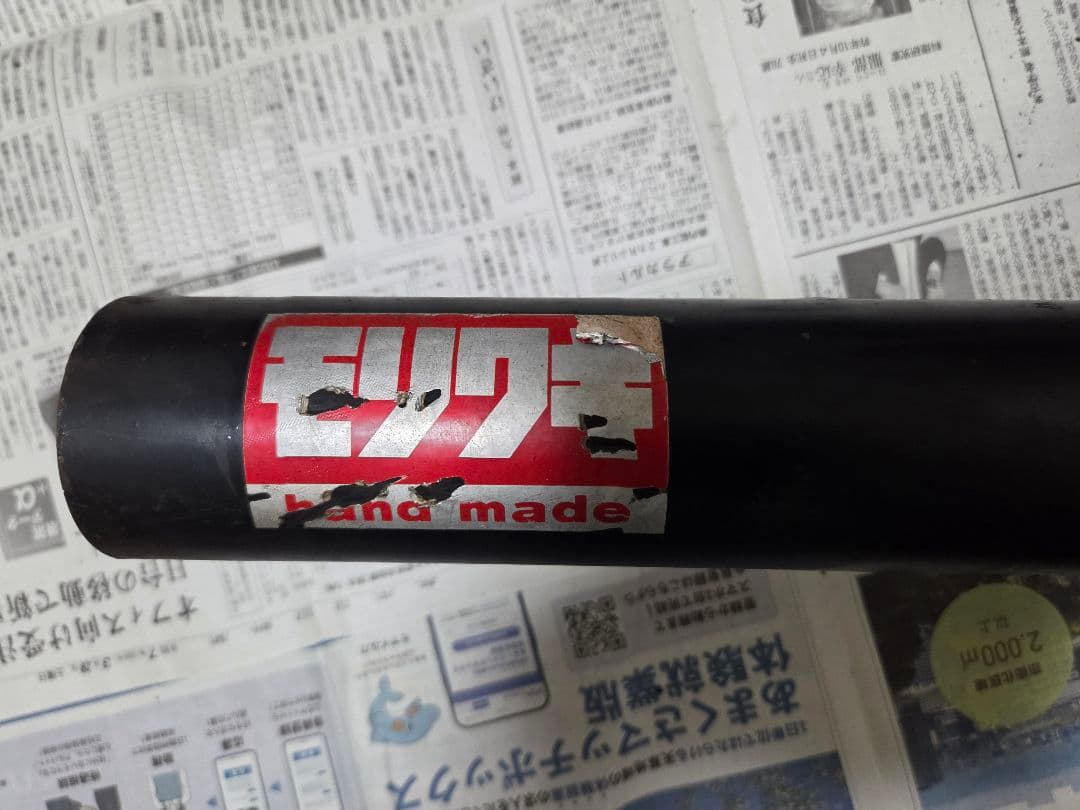 CB400F用　当時物モリワキ初期手曲げマフラー　ヨンフォア　貴重品