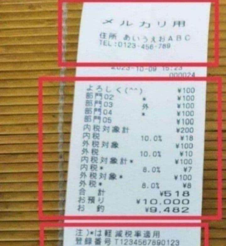 カシオレジスター　TE-2500　フル設定無料　訳あり価格　456780