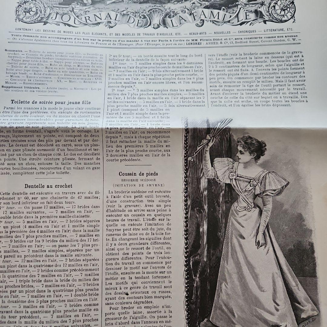 La Mode Illustrée 60冊