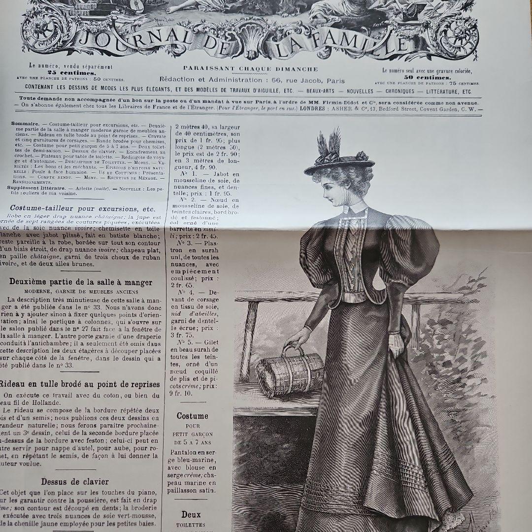 La Mode Illustrée 60冊