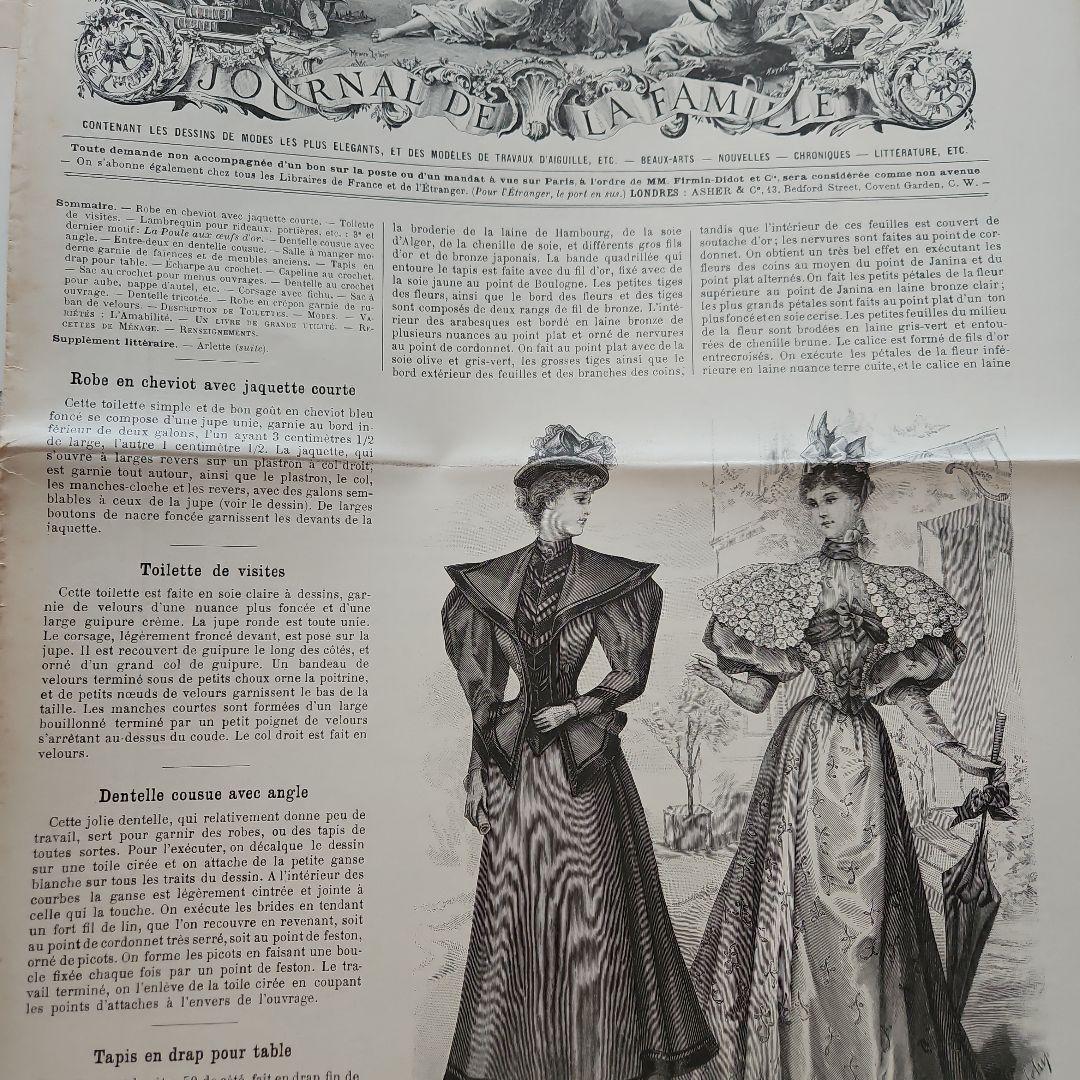 La Mode Illustrée 60冊