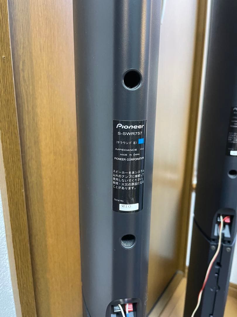 Pioneer 5.1chサラウンドシステム HTP-S757