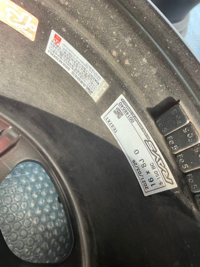 RAYS ボルクレーシング TE37XT ランクル70①※2本セット