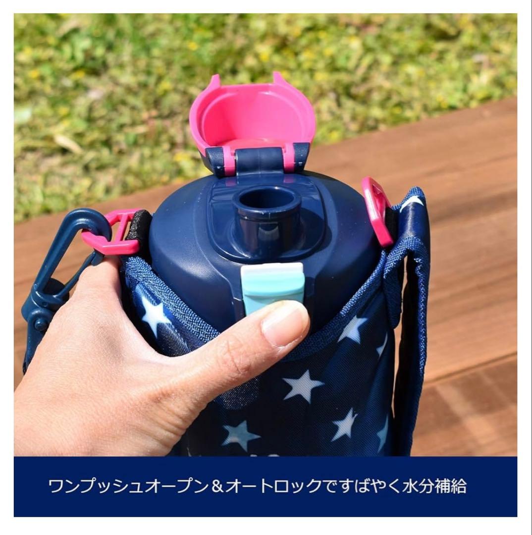 タイガー魔法瓶　１.２L