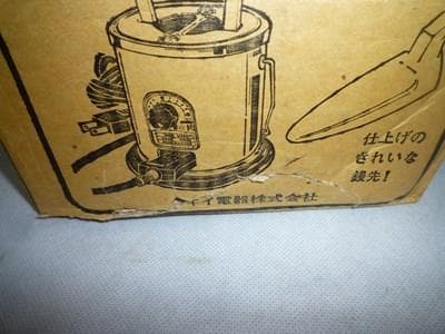 タキイ和裁電化鏝　和裁こて　和裁コテ　タキイ製　鏝２本付