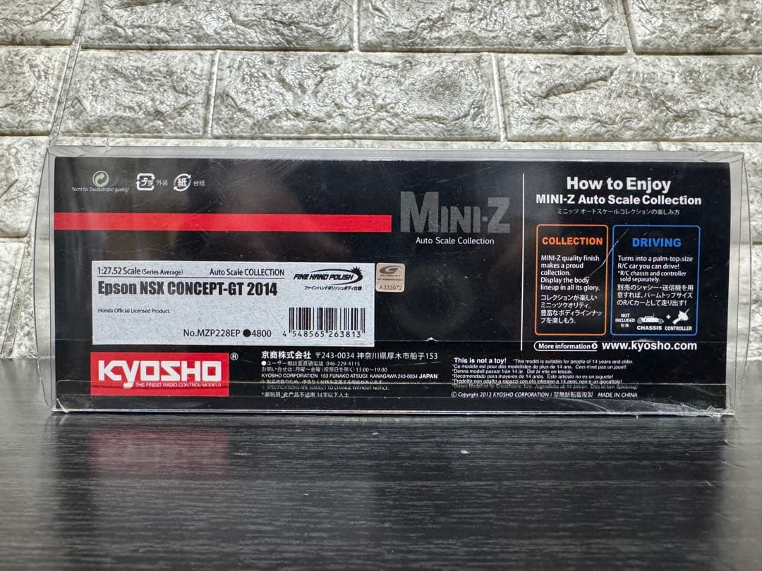 京商 ミニッツ ASC Epson NSX CONCEPT-GT 2014