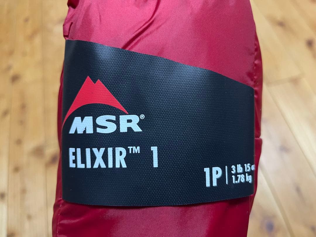 MSR ELIXIR1 1人用テント　未使用