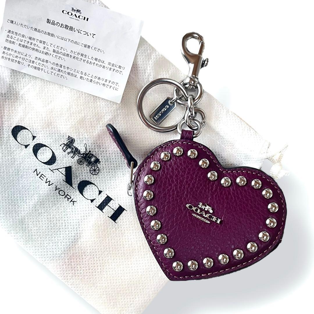 極美品✨コーチ　ハートスタッズケース バッグキーリング チャーム