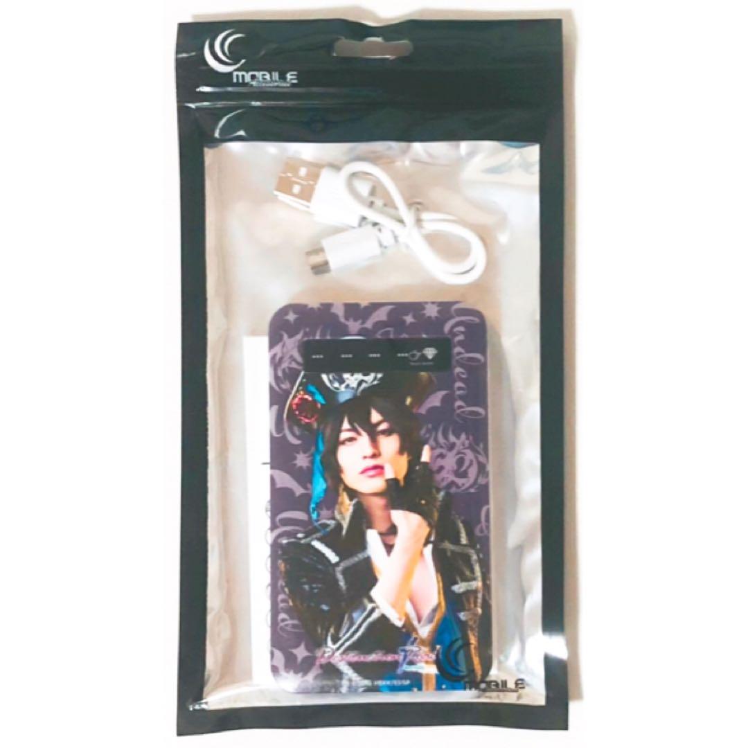 新品★あんステ DR★UNDEAD【朔間零】モバイルバッテリー★2点セット