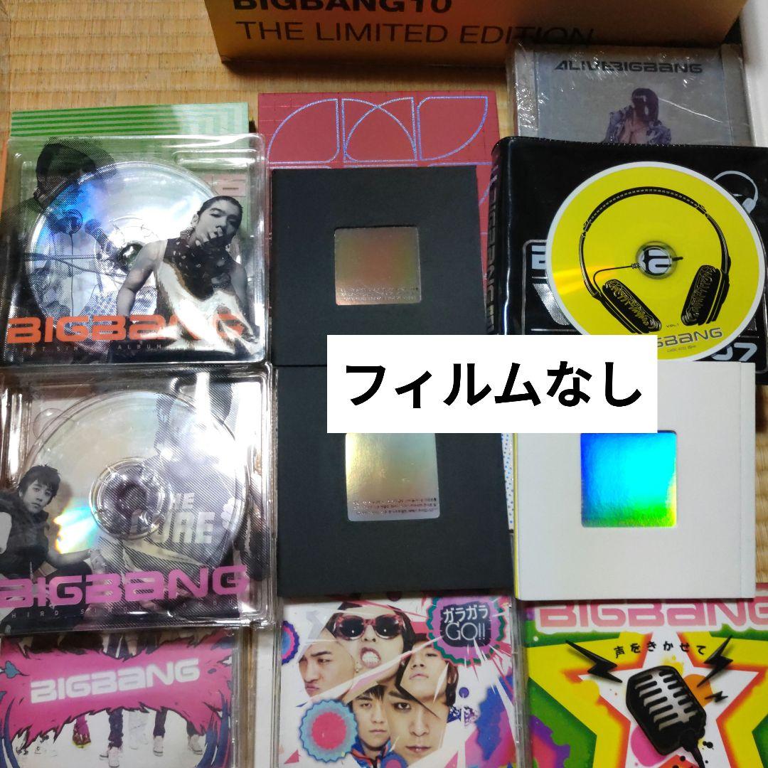 BIGBANG 10 LIMITED EDITION ALIVE CD 写真集他