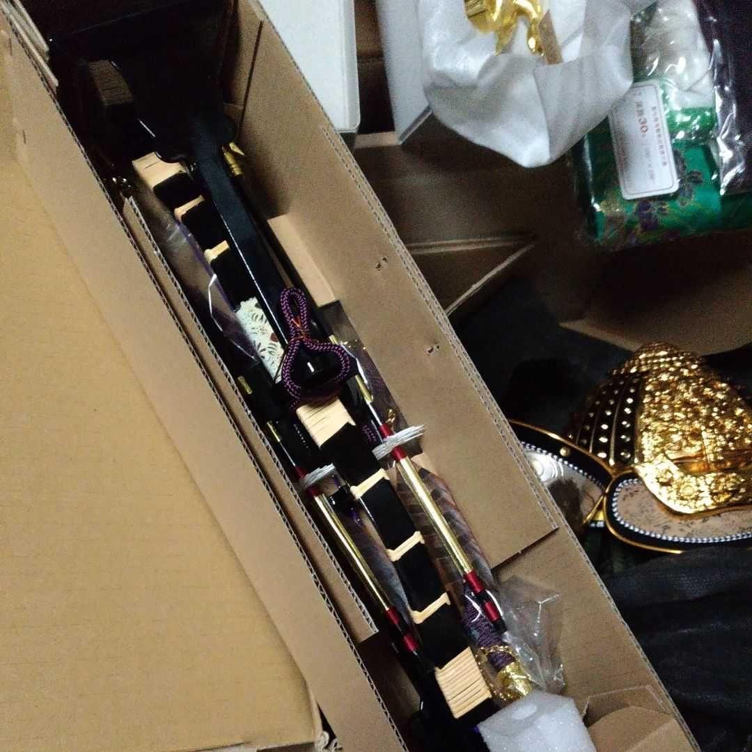 兜 セット 龍