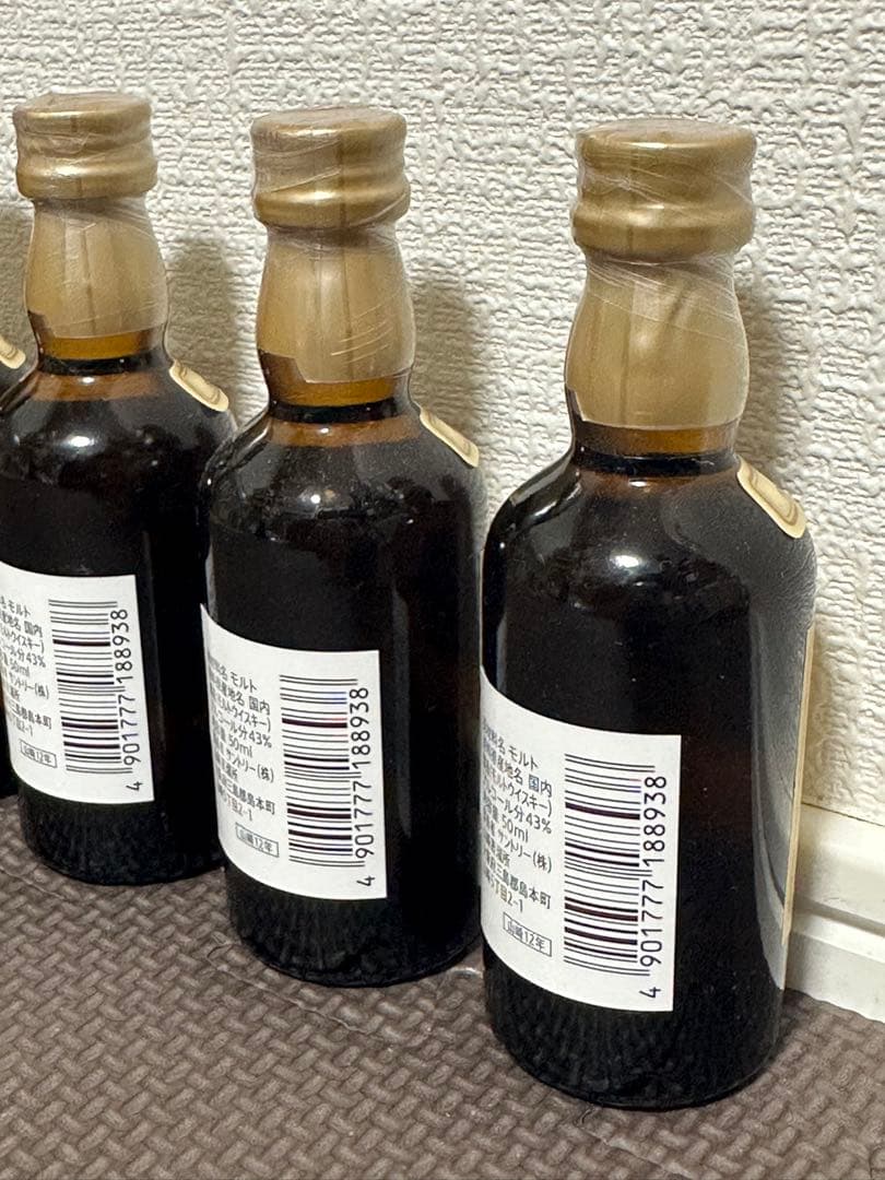 希少 入手困難 ウイスキー サントリー 山崎 12年 ミニボトル 4本