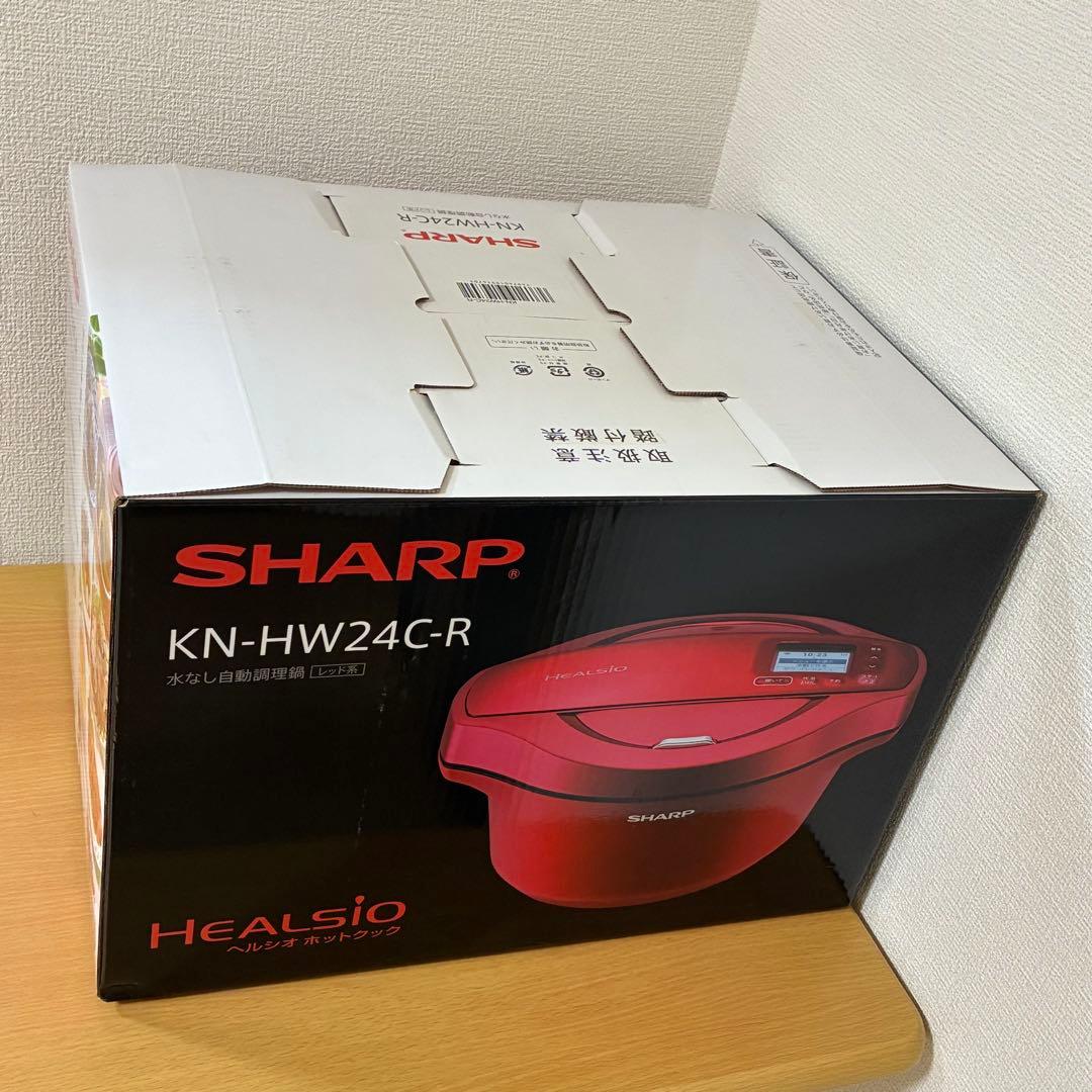 SHARP KN-HW24C-R ヘルシオホットクック 未使用