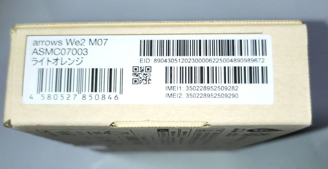 arrows We2 M07 楽天版 シムフリー スマートフォン 本体 128G