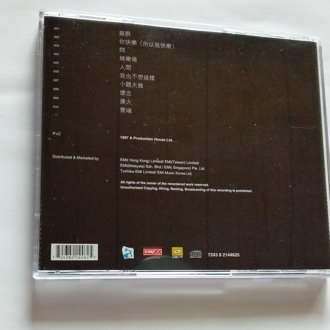 フェイ・ウォン　王菲 レアジャケット帯付き