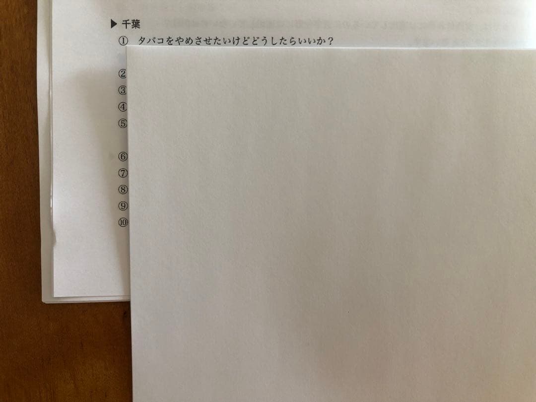 鉄緑会 高3医学部対策講座 第1部、第2部、第3部 授業冊子