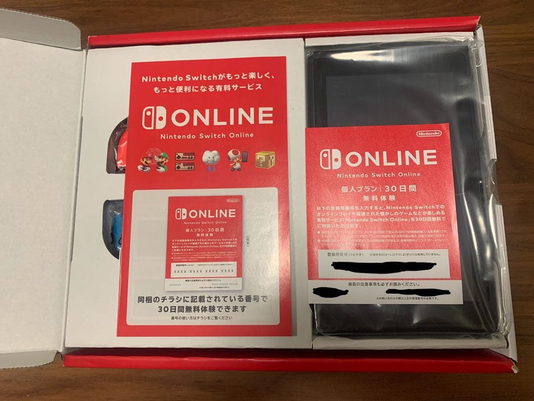 【新品未使用】Nintendo Switch ブルー/レッド