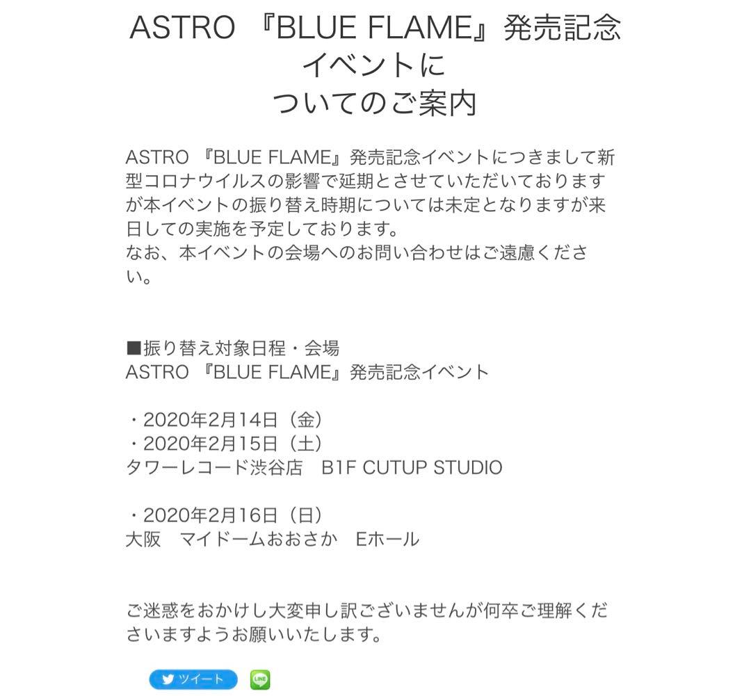 ASTRO サイン会．チャウヌ　握手会.個別トレカお渡し会チケット