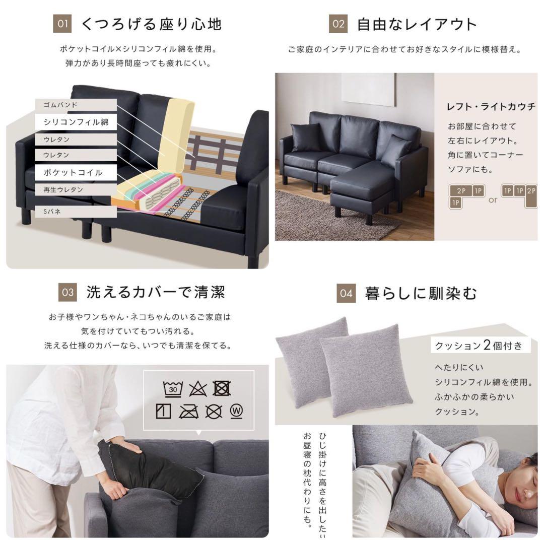 ソファ　ソファセット　リビングソファ　ソファー　フロアソファ　ライトグレー