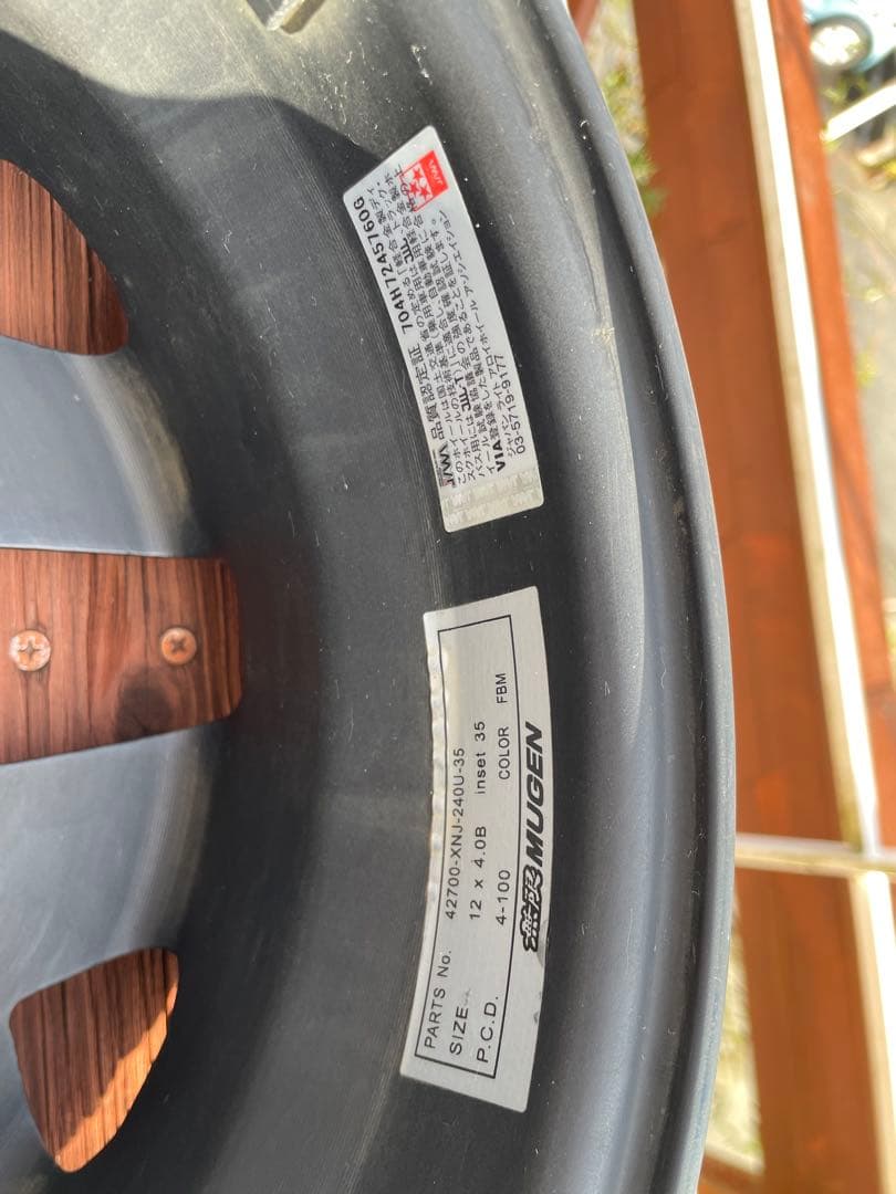 無限　12インチ ホイール 4本中古