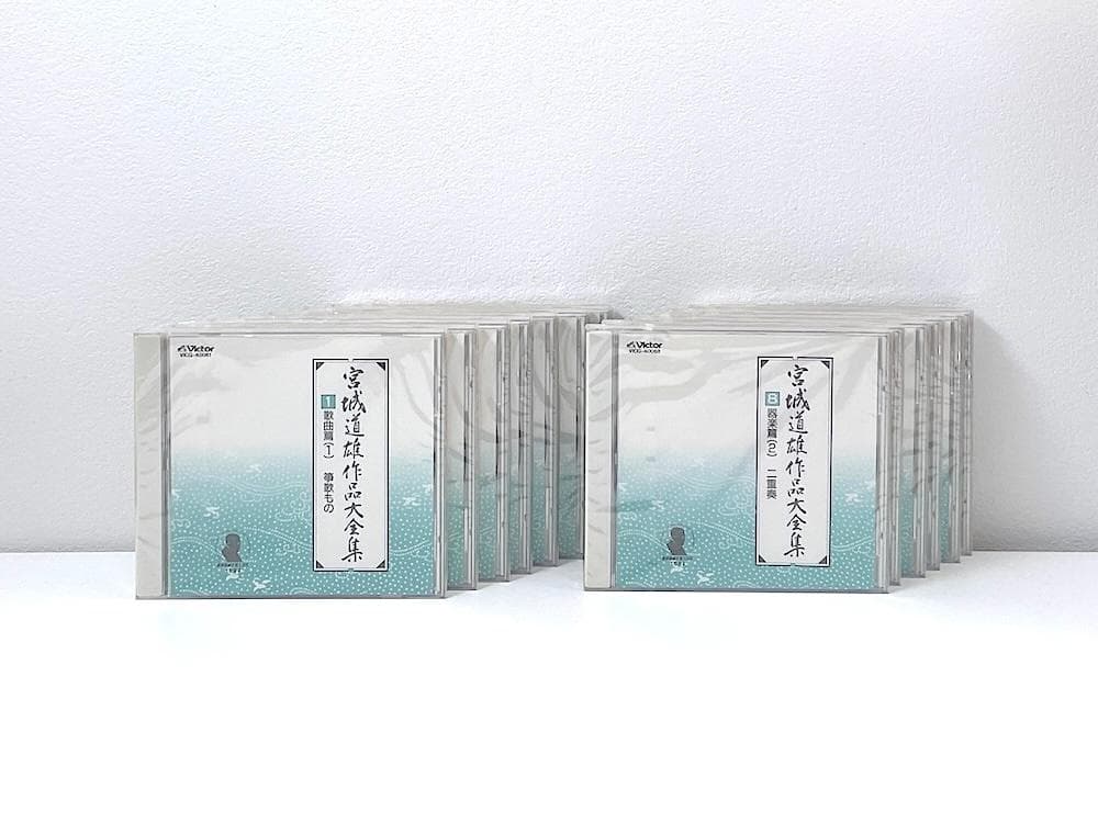 CD未開封 CD-BOX 宮城道雄生誕百年記念 宮城道雄作品大全集